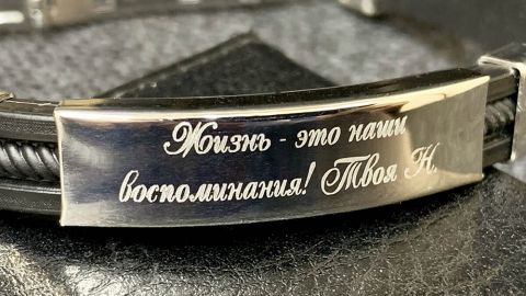 Лазерне гравіювання браслетів у Львові