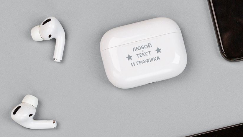 Лазерне гравіювання Apple AirPods Pro у Львові