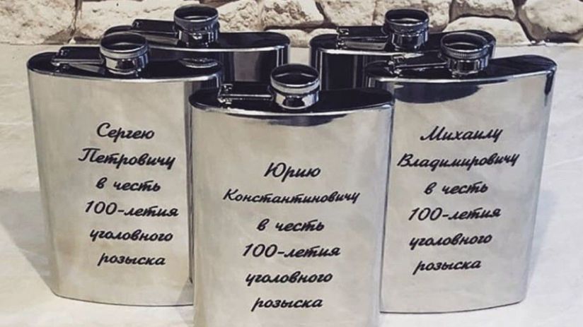Лазерне гравіювання фляг у Львові
