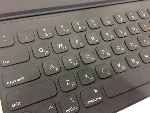 Лазерне гравіювання клавіатури Apple Smart Keyboard Folio для iPad Pro | iPad Air у Львові