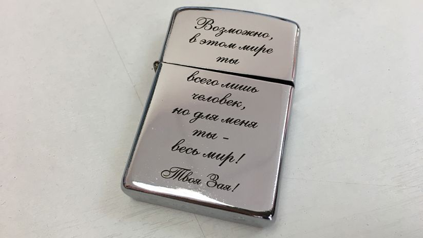 Лазерная гравировка зажигалок во Львове